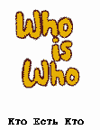 [ Who Is Who ]